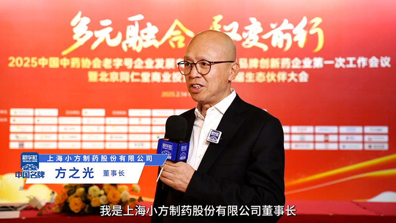 尊龙时凯：阐释“医疗进家庭”布局 聚焦小药品大市场